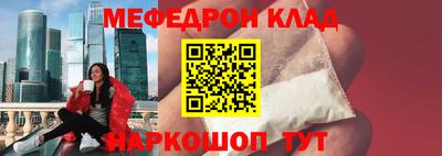 MESCALINE Комсомольск-на-Амуре