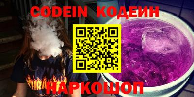 MESCALINE Комсомольск-на-Амуре