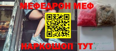 крисы Коммунар