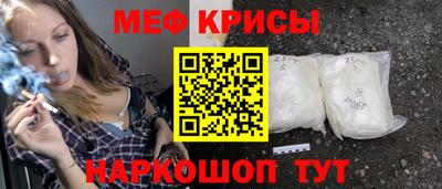 MESCALINE Комсомольск-на-Амуре