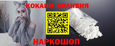 MESCALINE Комсомольск-на-Амуре