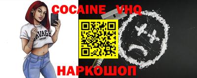 MESCALINE Комсомольск-на-Амуре