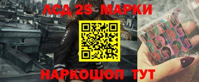 MESCALINE Комсомольск-на-Амуре