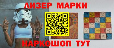 MESCALINE Комсомольск-на-Амуре