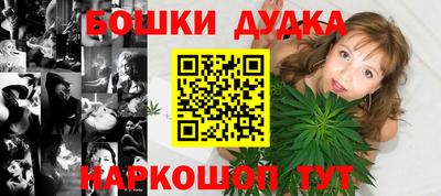 MESCALINE Комсомольск-на-Амуре
