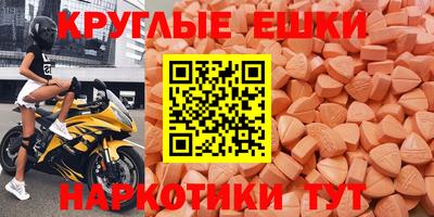 MESCALINE Комсомольск-на-Амуре