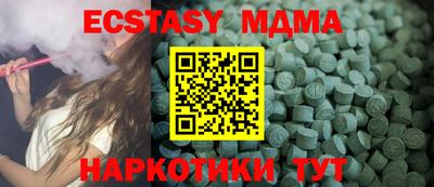 крисы Коммунар