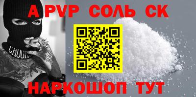 крисы Коммунар