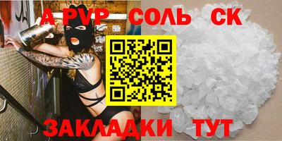 MESCALINE Комсомольск-на-Амуре
