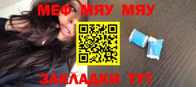 MESCALINE Комсомольск-на-Амуре