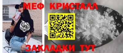 MESCALINE Комсомольск-на-Амуре