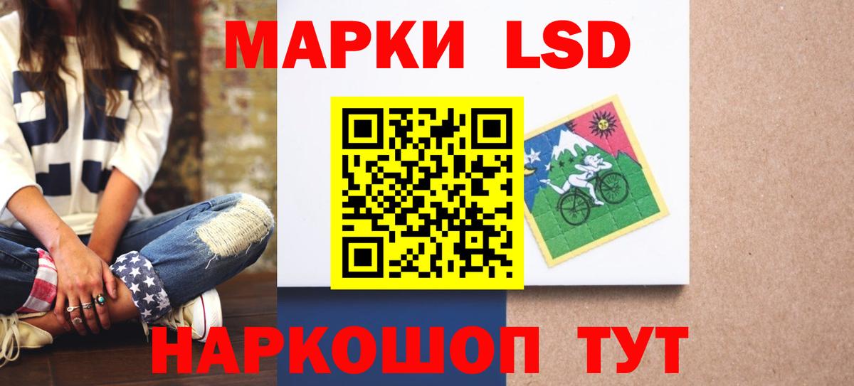ЛСД экстази ecstasy Ирбит