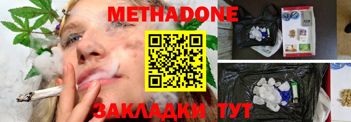 Ирбит  МЕТАДОН VHQ  Вход с VPN 