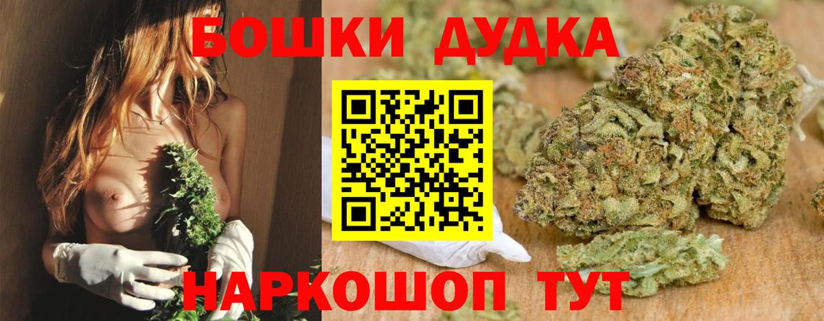 Конопля план Ирбит