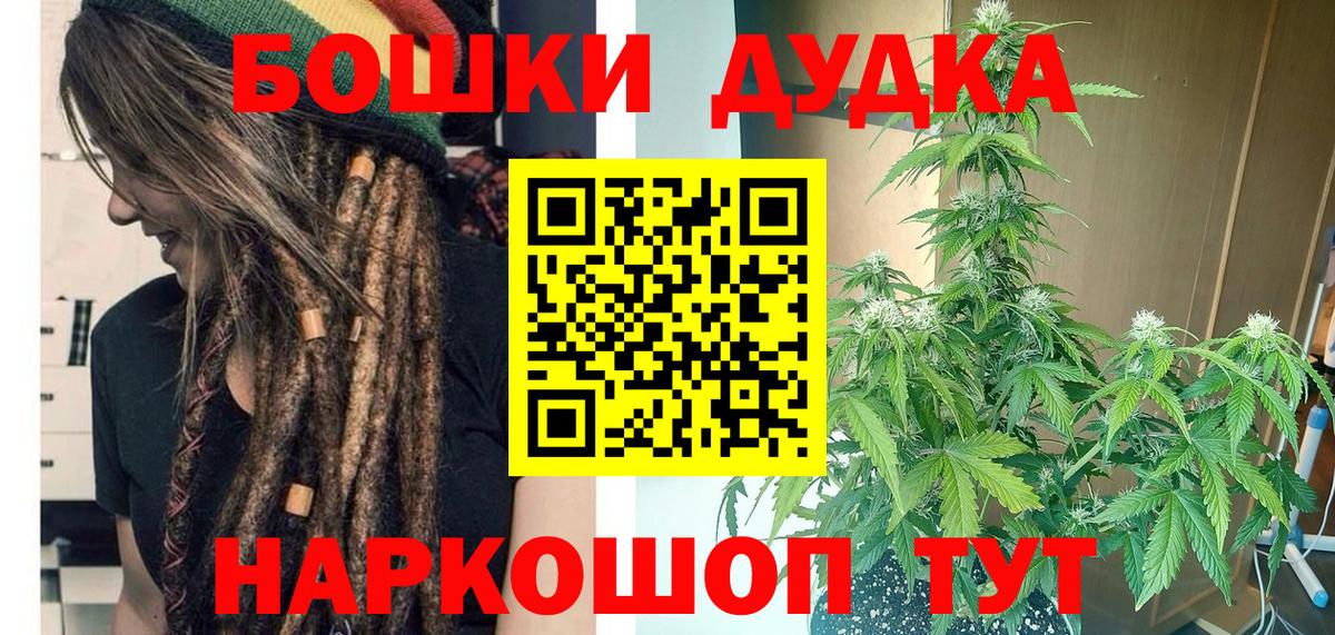 МАРИХУАНА ГИДРОПОН  Каннабис Amnesia  Вход с VPN  МАРИХУАНА VHQ  Ирбит 
